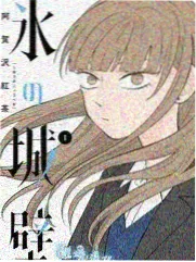 生活类综艺周末厨房计划画面
